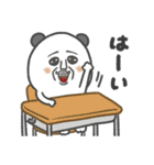 パンダおっさん プチ（個別スタンプ：34）