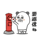 パンダおっさん プチ（個別スタンプ：37）
