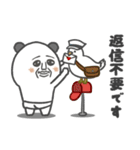 パンダおっさん プチ（個別スタンプ：38）