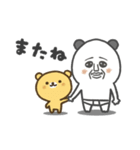 パンダおっさん プチ（個別スタンプ：40）