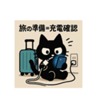SNS中毒ネコ〜依存にゃん〜 通信旅行中（個別スタンプ：1）