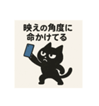 SNS中毒ネコ〜依存にゃん〜 通信旅行中（個別スタンプ：6）