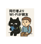 SNS中毒ネコ〜依存にゃん〜 通信旅行中（個別スタンプ：7）