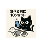 SNS中毒ネコ〜依存にゃん〜 通信旅行中（個別スタンプ：8）