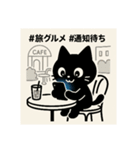 SNS中毒ネコ〜依存にゃん〜 通信旅行中（個別スタンプ：9）