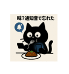 SNS中毒ネコ〜依存にゃん〜 通信旅行中（個別スタンプ：10）