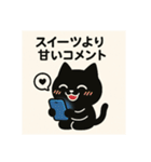 SNS中毒ネコ〜依存にゃん〜 通信旅行中（個別スタンプ：11）