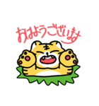敬語が話せるやんちゃなトラ（個別スタンプ：1）