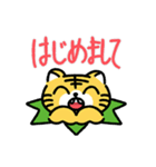 敬語が話せるやんちゃなトラ（個別スタンプ：3）