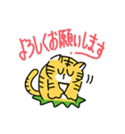 敬語が話せるやんちゃなトラ（個別スタンプ：4）