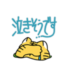 敬語が話せるやんちゃなトラ（個別スタンプ：7）
