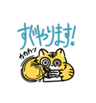 敬語が話せるやんちゃなトラ（個別スタンプ：8）