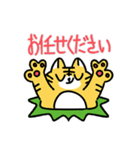 敬語が話せるやんちゃなトラ（個別スタンプ：9）