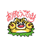 敬語が話せるやんちゃなトラ（個別スタンプ：11）