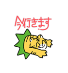 敬語が話せるやんちゃなトラ（個別スタンプ：12）