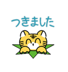 敬語が話せるやんちゃなトラ（個別スタンプ：14）