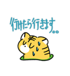敬語が話せるやんちゃなトラ（個別スタンプ：15）