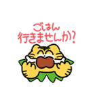 敬語が話せるやんちゃなトラ（個別スタンプ：17）