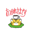 敬語が話せるやんちゃなトラ（個別スタンプ：20）
