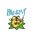 敬語が話せるやんちゃなトラ（個別スタンプ：22）