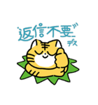 敬語が話せるやんちゃなトラ（個別スタンプ：23）