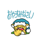 敬語が話せるやんちゃなトラ（個別スタンプ：24）
