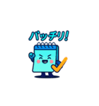 可愛いかわいい文房具（個別スタンプ：9）