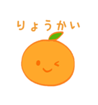 オランジュちゃんスタンプ（個別スタンプ：4）