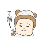 もっちりあかちゃん3（個別スタンプ：1）