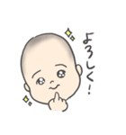 もっちりあかちゃん3（個別スタンプ：4）