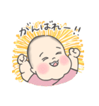 もっちりあかちゃん3（個別スタンプ：5）