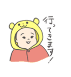もっちりあかちゃん3（個別スタンプ：9）