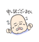 もっちりあかちゃん3（個別スタンプ：13）