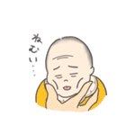 もっちりあかちゃん3（個別スタンプ：14）