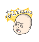 もっちりあかちゃん3（個別スタンプ：17）