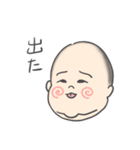 もっちりあかちゃん3（個別スタンプ：19）