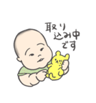 もっちりあかちゃん3（個別スタンプ：20）