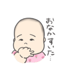 もっちりあかちゃん3（個別スタンプ：21）