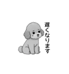 家族で使いやすいトイプードル（個別スタンプ：18）