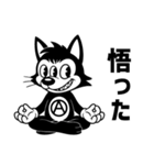 アナーキーブラザーズ（個別スタンプ：6）