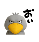 目ヂカラ強め☆適当なハシビロコウ（個別スタンプ：4）