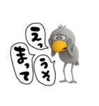 目ヂカラ強め☆適当なハシビロコウ（個別スタンプ：5）