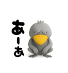 目ヂカラ強め☆適当なハシビロコウ（個別スタンプ：6）