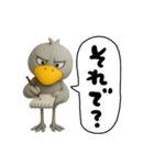 目ヂカラ強め☆適当なハシビロコウ（個別スタンプ：7）
