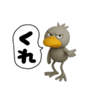 目ヂカラ強め☆適当なハシビロコウ（個別スタンプ：9）