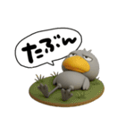 目ヂカラ強め☆適当なハシビロコウ（個別スタンプ：13）