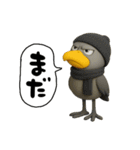 目ヂカラ強め☆適当なハシビロコウ（個別スタンプ：14）