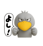 目ヂカラ強め☆適当なハシビロコウ（個別スタンプ：16）