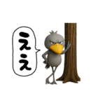 目ヂカラ強め☆適当なハシビロコウ（個別スタンプ：18）