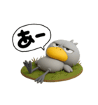 目ヂカラ強め☆適当なハシビロコウ（個別スタンプ：24）